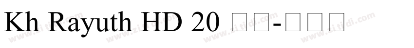 Kh Rayuth HD 20 常规字体转换